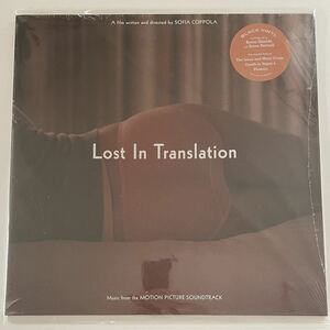 未開封 Lost In Translation サウンドトラック / レコード ソフィア・コッポラ はっぴいえんど ヴァージン・スーサイズ SOMEWHERE