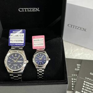  special price *CITIZEN Citizen Regno pair watch blue face solar men's lady's wristwatch * cup ru memory day gift present in present 