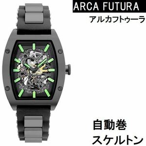 最終出品★完全新品 即決で正規保証付き アルカフトゥーラ ARCA FUTURA 機械式時計 自動巻 メンズ腕時計 ブラック スケルトン 978LM 防水