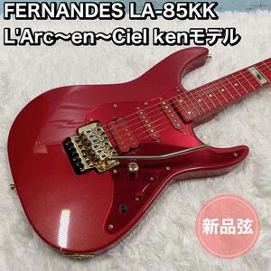 FERNANDES LA-85KK L'Arc〜en〜Ciel kenモデル