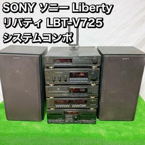SONY ソニー Liberty リバティ LBT-V725 システムコンポ