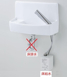 【新品未開封品】 LIXIL INAX L-A74TMB　手洗器付 自動水栓 (発電式)　BW1（ピュアホワイト）