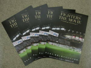 FIGHTERS THE MOVIE Challenge with Dream Hokkaido Nippon-Ham Fighters birth 15th Project documentary movie leaflet 5 part 