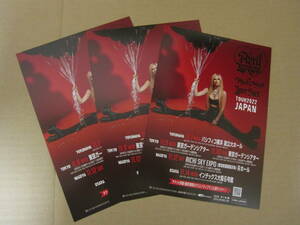 AVRIL LAVIGNEavuliru*la vi -n. день ..Love Sux TOUR 2022 JAPAN рекламная листовка 3 часть 