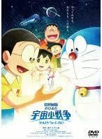 【中古】[349] DVD 映画ドラえもん のび太の宇宙小戦争 2021 [レンタル落ち] ※ケースなし※ 送料無料