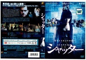 【中古】[370] DVD 映画 シャッター [レンタル落ち] ホラー映画 海外 ※ケースなし※ 送料無料