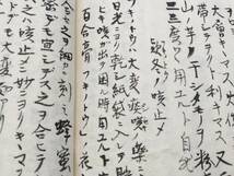 古文書「諸薬品 製造品 雑記」明治24年 肉筆 47丁 東洋医学 自然療法 代替療法 民間療法 薬草 (和本 日記_画像6