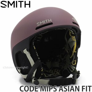 1円～ SMITH CODE MIPS ASIAN FIT MATTE TNF FAWN GREY M(59-63cm) スミス アジアンフィット スノボ スキー ヘルメット [同梱不可]