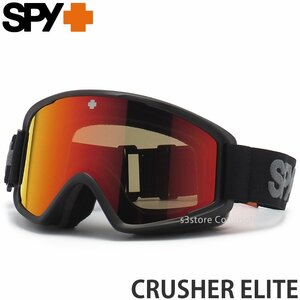 1円～ 23-24 SPY CRUSHER ELITE HD BRONZE W/RED SPECTRA スパイ クラッシャー エリート スノボー スキー ゴーグル 2024 [同梱不可]