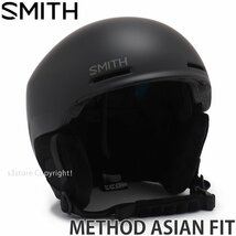 1円～ 23-24 SMITH METHOD ASIAN FIT MATTE BLK M(59-63cm) スミス アジアンフィット スノーボード スキー ヘルメット 2024 [同梱不可]_画像1