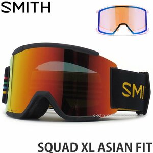 1円～ 23-24 SMITH SQUAD XL ASIAN FIT GOGGLE MIDNIGHT SLASH CHROMAPOP SUN RED MIRROR スミス スノボ ゴーグル スキー [同梱不可]