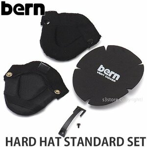 1円～ BERN HARD HAT STANDARD SET Black FREE バーン ハード ハット セット ヘルメット スノーボード スキー [同梱不可]