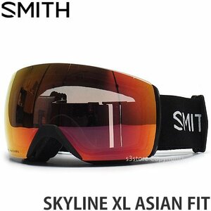 1円～ 22-23 SMITH SKYLINE XL ASIAN FIT BLACK CHROMAPOP PHOTOCHROMIC RED MIRROR スミス スカイライン アジアンフィット [同梱不可]