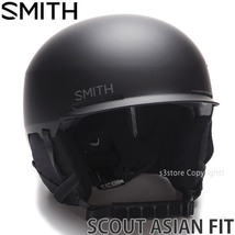 1円～ 22-23 SMITH SCOUT ASIAN FIT MATTE BLK M(59-63cm) スミス スカウト アジアンフィット ヘルメット プロテクター [同梱不可]_画像1