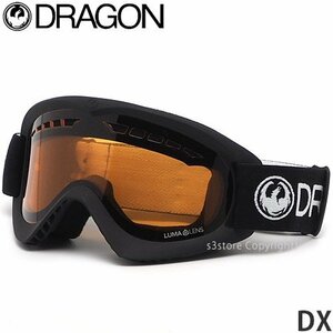 1円～ DRAGON DX BLACK LUMALENS AMBER ドラゴン ディーエックス スノーボード スノボー スキー SNOWBOARD SKI GOGGLE [同梱不可]