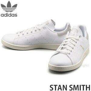 1円～ adidas Originals STAN SMITH WHT/クリアグラナイト 24.5cm アディダス オリジナルス スタン スミス スニーカー 靴 [同梱不可]