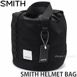 1円～ 22-23 SMITH HELMET BAG スミス ヘルメット バッグ スノーボード スキー 収納 ウィンター スポーツ 巾着 SNOWBOARD [同梱不可]