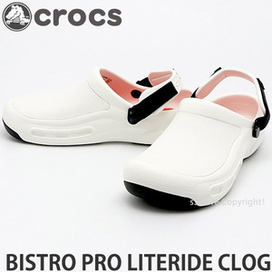 1円～ crocs bistro pro literide clog Wht M7(25.0cm) クロックス ビストロ クロッグ サンダル ワーク 業務 仕事 [同梱不可]