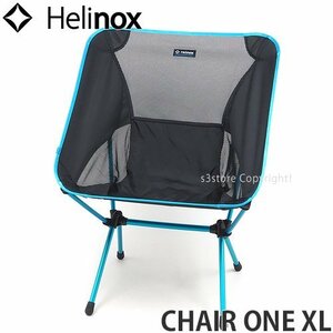 1円～ HELINOX CHAIR ONE XL BLACK H89xW59xD68cm ヘリノックス チェア ワン XL アウトドア イス 椅子 折り畳み ポータブル [同梱不可]