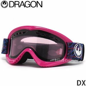 1円～ DRAGON DX SCRIBBLE LUMALENS LT ROSE ドラゴン スノーボード スノボ スキー ゴーグル ヘルメット対応 ルーマレンズ [同梱不可]