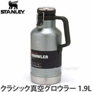 1円～ STANLEY VINTAGE GREEN 1.9L スタンレー 1.9L ボトル 水筒 保冷 大容量 アウトドア 飲料 ビール 炭酸対応 ロック付き [同梱不可]