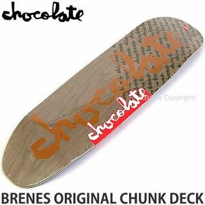 1円～ CHOCOLATE BRENES ORIGINAL CHUNK DECK 9x32.5 チョコレート デッキ スケートボード スケボー 板 ストリート [同梱不可]