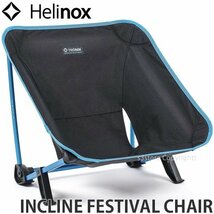 1円～ HELINOX INCLINE FESTIVAL CHAIR BLACK H51xW54xD55cm ヘリノックス チェア アウトドア 椅子 折り畳み ポータブル [同梱不可]_画像1