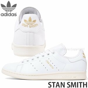 1円～ adidas Originals STAN SMITH ホワイト/オフホワイト 23.5cm アディダス オリジナルス スタン スミス 限定 [同梱不可]