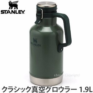 1円～ STANLEY グリーン スタンレー 水筒 ステンレス ビール 炭酸 保冷 アウトドア 通勤 キャンプ 登山 バーベキュー [同梱不可]