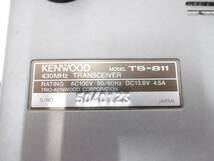 ハローCQ祭 ケンウッド アマチュア無線機 TS-811 KENWOOD 430MHZ オールモードトランシーバー 作動未確認 ジャンク品 現状品 長期保管品_画像8