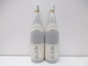 11951 酒祭 焼酎祭 森伊蔵 2本セット 1800ml 25度 未開栓 森伊蔵酒造 かめ壺焼酎 本格焼酎 芋焼酎 鹿児島 コレクター放出品!!