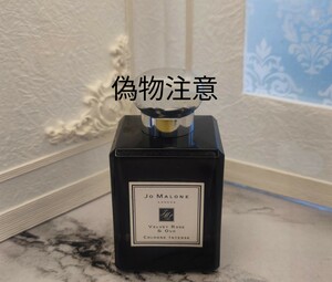 JO MALONE LONDON