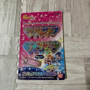 3000スタ　激レア　★未開封、未使用★ プリキュアキララハートセット　当時物　当時物　希少　レア　プリキュア