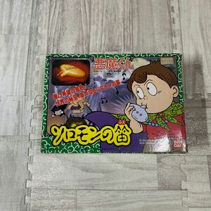 6500スタ　激レア　★未使用★ 悪魔くん　ソロモンの笛　当時物　当時物　希少　レア　ビンテージトイ