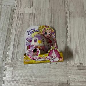 6000スタ　激レア　★未開封、未使用★ Go! プリンセスプリキュア 肩のりおしゃべりアロマ　当時物　当時物　希少　レア　ビンテージトイ