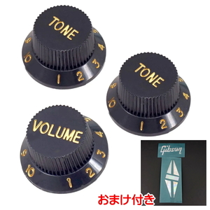 Pおまけ付 ギターボリュームツマミ　ボリュームノブ トーンツマミ トーンノブ　VOLUME TONE ダイヤル ブラック ゴールドロゴ ダイヤル3点組