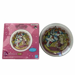 1番くじ　ディズニープリンセス　D賞　ガラストレイ 