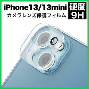 iPhone13 13mini カメラ保護フィルム クリア レンズカバー