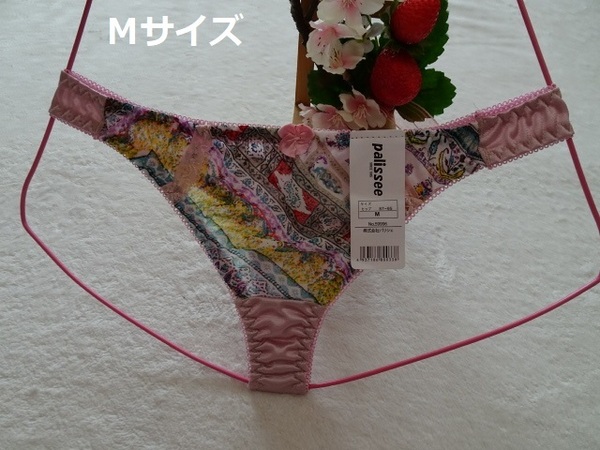 R094★【最終品/匿名発送】お洒落（*^_^*）♪Tバック (ピンク系)M