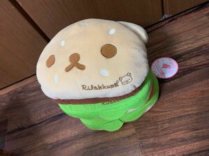 リラックマ サンエックス 一番くじ ぬいぐるみ タワーバーガーくつろぎセット レア品