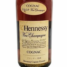 ZE808 古酒 Hennessy VSOP スリムボトル L.Dorville NAPOLEON 700ml 40% ブランデー セット まとめ売り ヘネシー ル・ドーヴィル_画像3