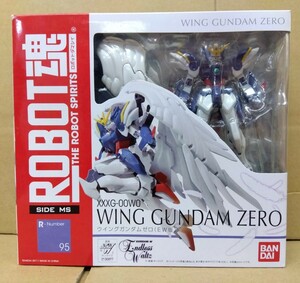 【未開封品】ロボット魂 ガンダムW Endless Waltz WING GUNDAM ZERO(XXXG-00W0)　八王子引き取りOK1234