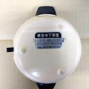 【レトロ家電】ジャンク 東芝ゆで卵器 BC-301形 電源コード無し 八王子引き取りOK1219の画像5