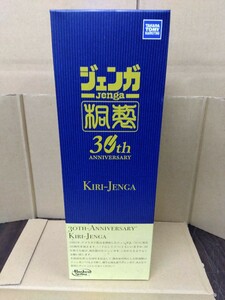 【未使用品】ジェンガ販売30周年記念品　TAKARA TOMY タカラトミー　ジェンガ　八王子引き取りOK1220