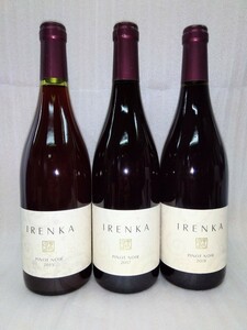 【未開栓】IRENKA PINOT NOIR 2015/2017/2018 3本セット 750ml 2015/2017→11.0% 2018→11.5%　ワイン 洋酒　八王子引き取りOK1291