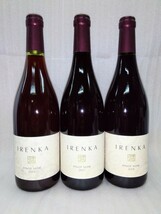【未開栓】IRENKA PINOT NOIR 2015/2017/2018 3本セット 750ml 2015/2017→11.0% 2018→11.5%　ワイン 洋酒　八王子引き取りOK1291_画像1