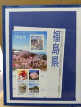 【美品】造幣局 福島県 地方自治法施行六十周年記念千円銀貨幣プルーフ貨幣セット 平成28年 コイン ケース有 八王子引き取りOK12130_画像4