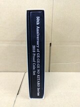【美品】造幣局　ゲゲゲの鬼太郎アニメ化50周年2018プルーフ貨幣セット　八王子引き取りOK12187_画像7