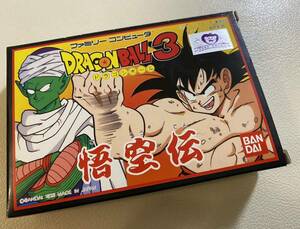 ◆DRAGON BALL3悟空伝◆ドラゴンボール3悟空伝◆1989年発売ファミコンソフト◆希少◆BANDAI◆ロールプレイング◆