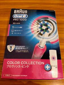 BRAUN Oral-B PRO 1000 ブラウン オーラルB プロヴァンス ピンク D20.513.2MX PK type3757 電動歯ブラシ　未使用